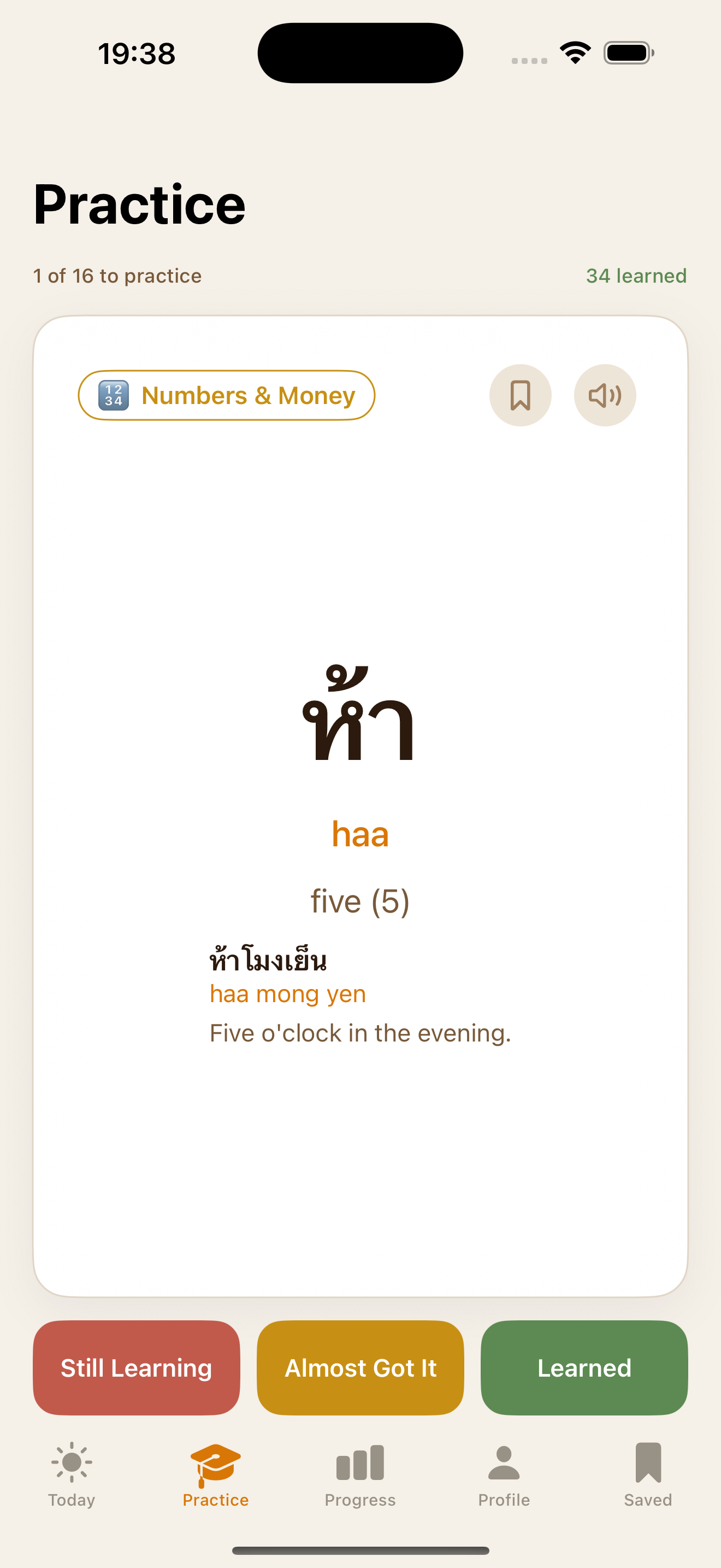 Sabai daily word card